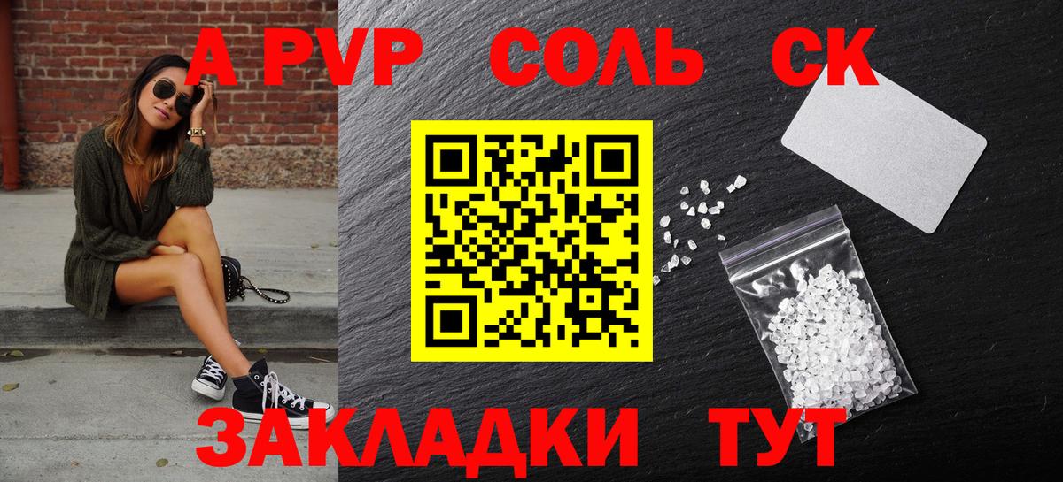 APVP СК КРИС Гудермес