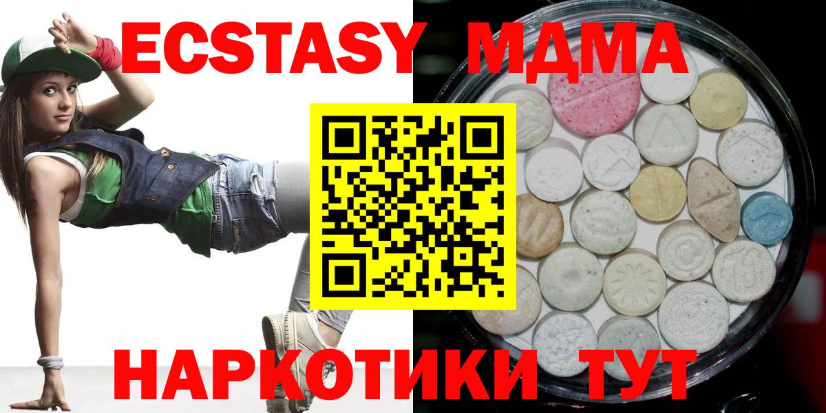 ЭКСТАЗИ TESLA Гудермес