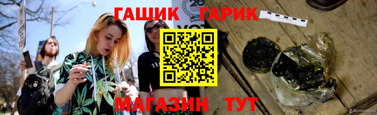 ГАШ hashish  Вход с VPN  Гудермес  ГАШИШ VHQ 