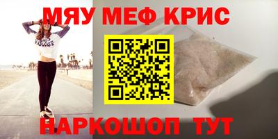 прущий лед Лесосибирск