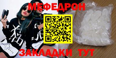метамфетамин Ликино-Дулёво