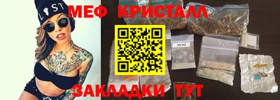 прущий лед Лесосибирск