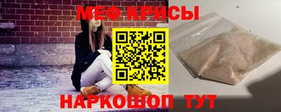 а пвп мука Ливны