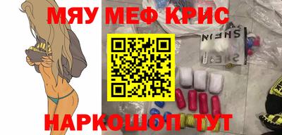 метамфетамин Ликино-Дулёво