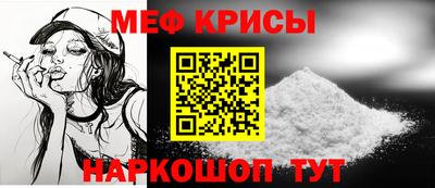 метамфетамин Ликино-Дулёво