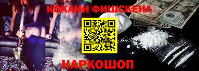 метамфетамин Ликино-Дулёво