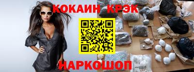 прущий лед Лесосибирск