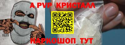 метамфетамин Ликино-Дулёво