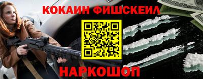 метамфетамин Ликино-Дулёво