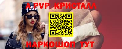 а пвп мука Ливны