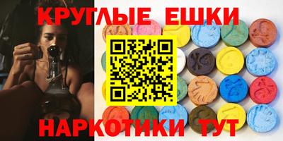 метамфетамин Ликино-Дулёво