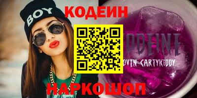 прущий лед Лесосибирск