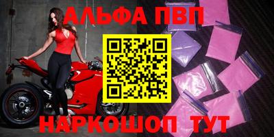а пвп мука Ливны