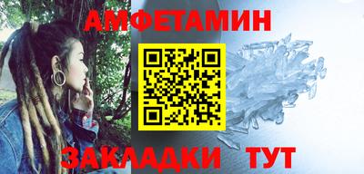 а пвп мука Ливны