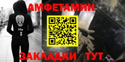 метамфетамин Ликино-Дулёво