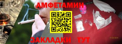 а пвп мука Ливны