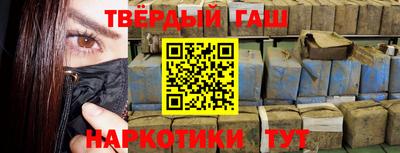 метамфетамин Ликино-Дулёво