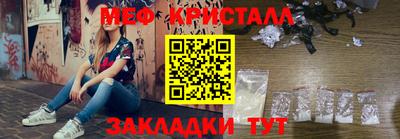метамфетамин Ликино-Дулёво