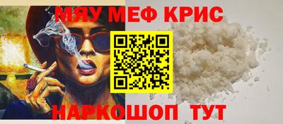 а пвп мука Ливны