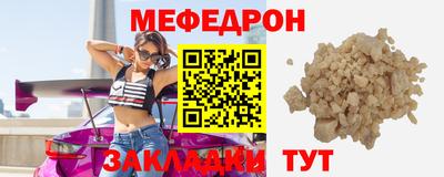 а пвп мука Ливны