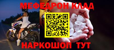 а пвп мука Ливны