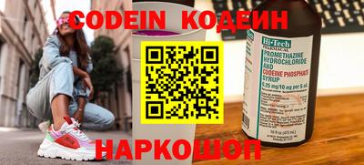 прущий лед Лесосибирск