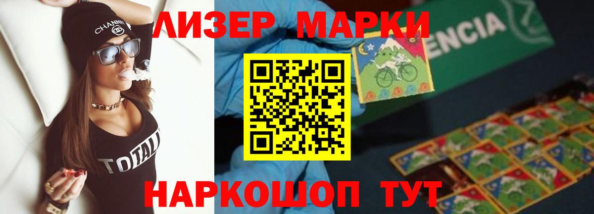 Лсд 25 экстази кислота  Вход с VPN  ЛСД экстази  LSD-25 экстази ecstasy  Гудермес 