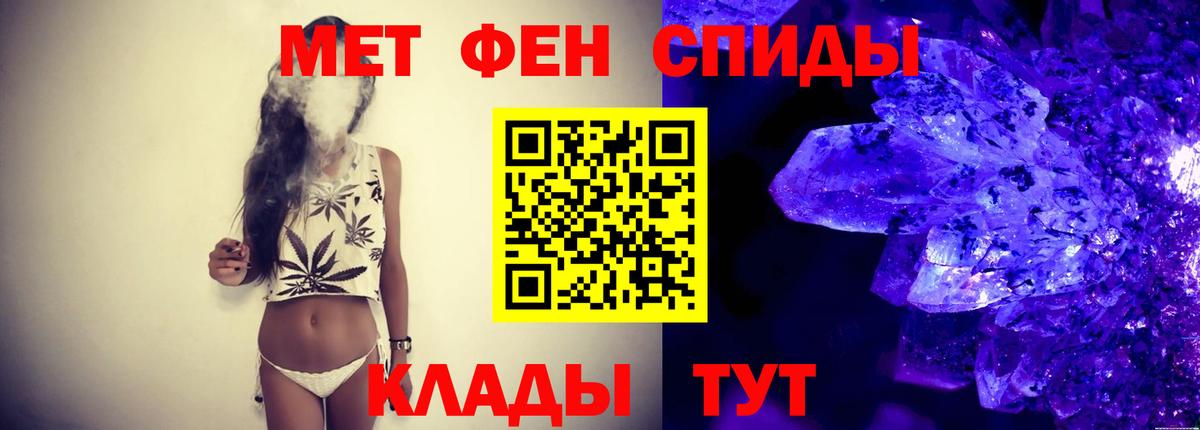 Гудермес  Первитин витя  Первитин  Вход с VPN 