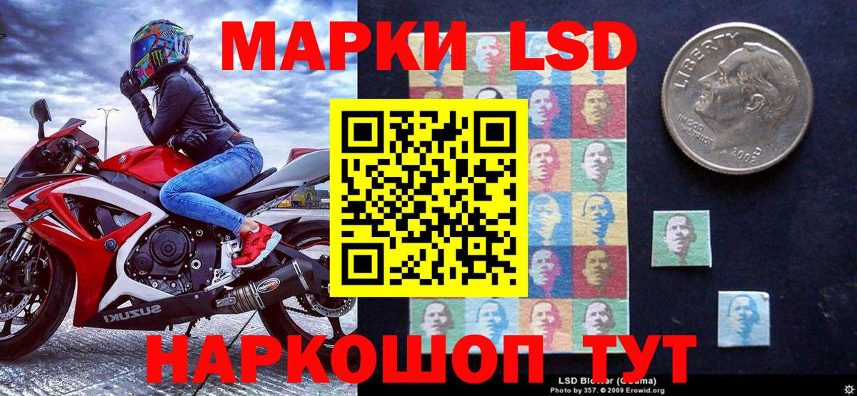 Наркотические марки 1,5мг  Вход с VPN  Наркотические марки 1,5мг  Гудермес 