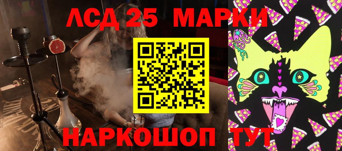 Наркотические марки 1500мкг Гудермес