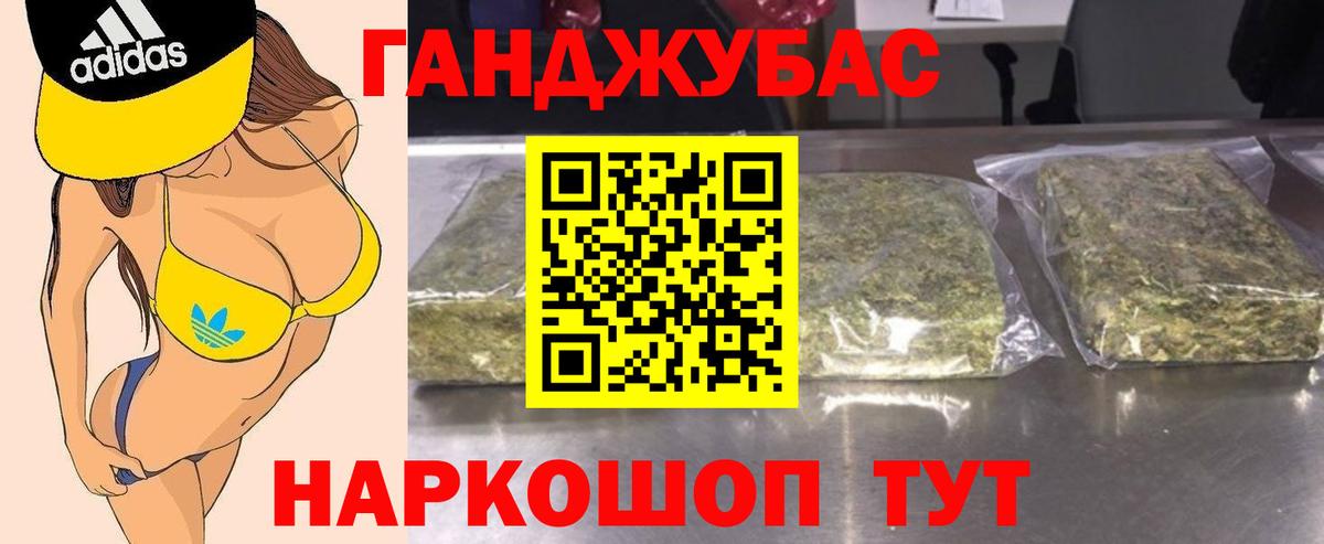 Каннабис LSD WEED  Вход с VPN  Бошки марихуана White Widow  Гудермес 